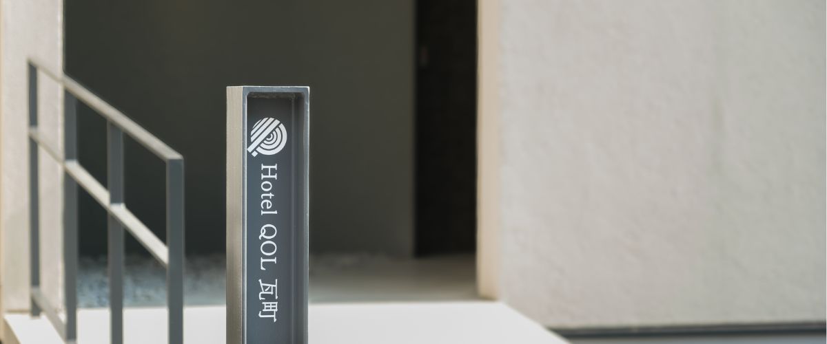 Hotel QOL 瓦町