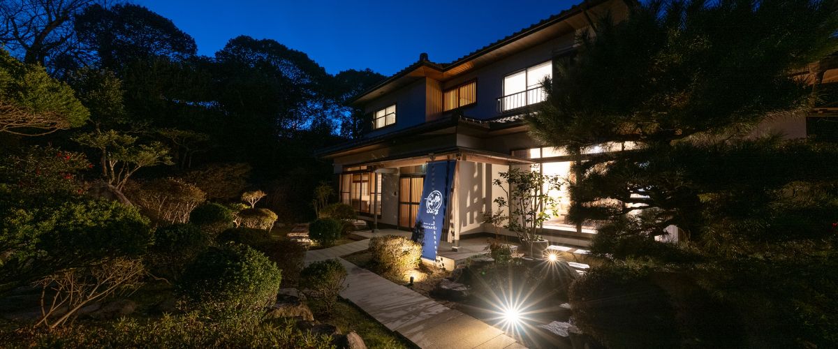つつじの宿 白山邸