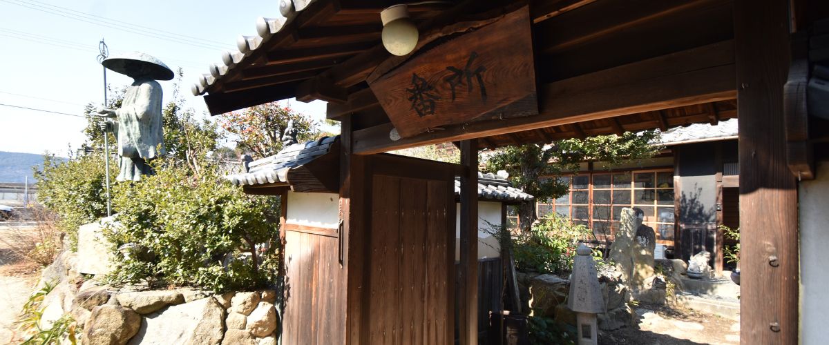 庵治みなと番所