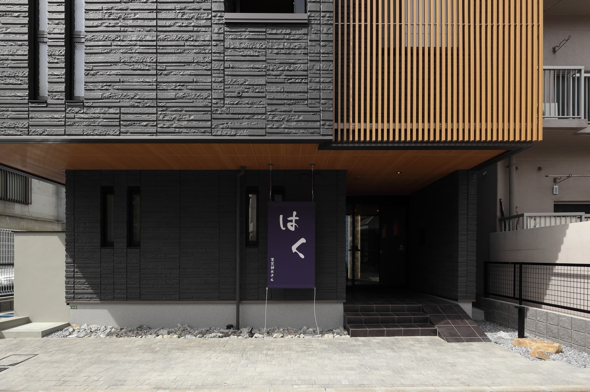 はく HIROSHIMA Station HOTEL