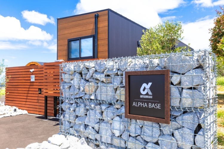 ALPHA BASE 津田